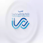 مركز رسا الشامل لتشخيص وعلاج السرطان